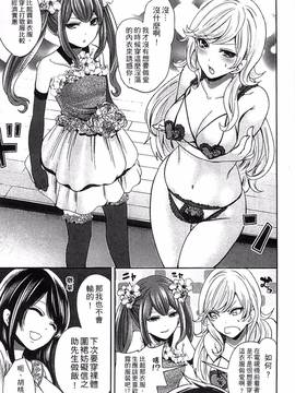 [風的工房][宮原歩] アイドルの卵は勉強中_171