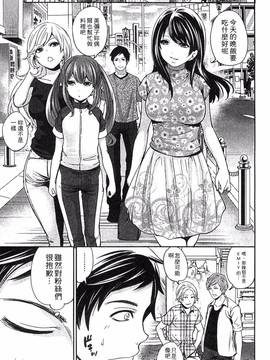 [風的工房][宮原歩] アイドルの卵は勉強中_189
