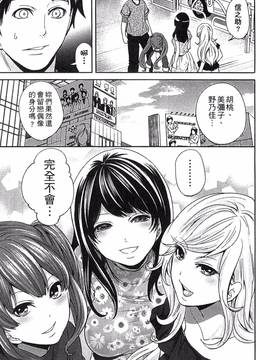 [風的工房][宮原歩] アイドルの卵は勉強中_191