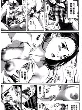 [あさぎ龍] 私、キミよりだいぶ年上よ_ILL_017