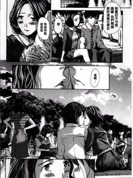 [あさぎ龍] 私、キミよりだいぶ年上よ_ILL_032