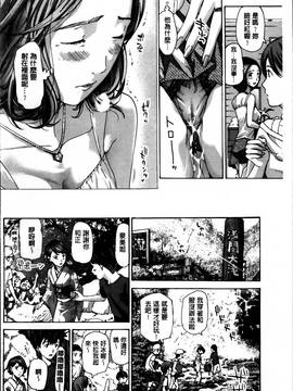 [あさぎ龍] 私、キミよりだいぶ年上よ_ILL_036