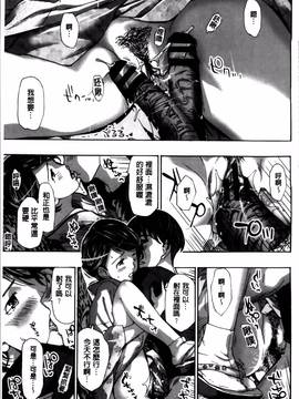 [あさぎ龍] 私、キミよりだいぶ年上よ_ILL_039