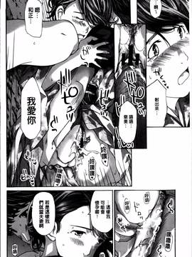 [あさぎ龍] 私、キミよりだいぶ年上よ_ILL_040