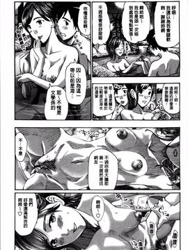 [あさぎ龍] 私、キミよりだいぶ年上よ_ILL_051