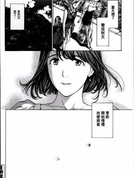 [あさぎ龍] 私、キミよりだいぶ年上よ_ILL_086