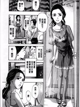 [あさぎ龍] 私、キミよりだいぶ年上よ_ILL_131