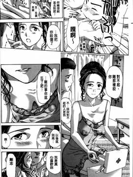 [あさぎ龍] 私、キミよりだいぶ年上よ_ILL_134