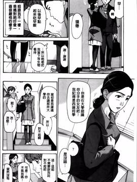 [あさぎ龍] 私、キミよりだいぶ年上よ_ILL_154