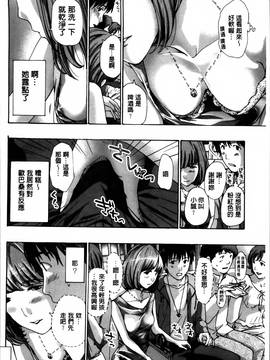 [あさぎ龍] 私、キミよりだいぶ年上よ_ILL_176