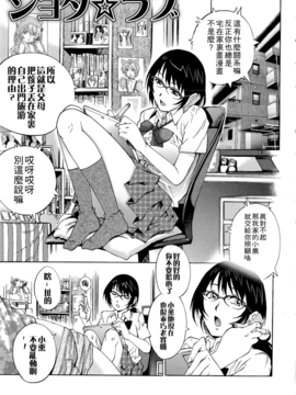 [やながわ理央] 童貞Lover_009_009_
