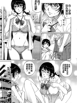 [やながわ理央] 童貞Lover_013_013_