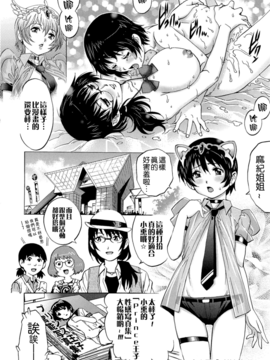 [やながわ理央] 童貞Lover_020_020_