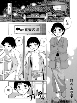 [やながわ理央] 童貞Lover_021_021_