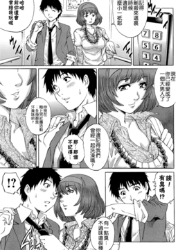 [やながわ理央] 童貞Lover_043_043_