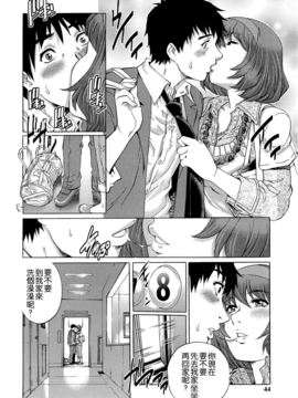 [やながわ理央] 童貞Lover_044_044_