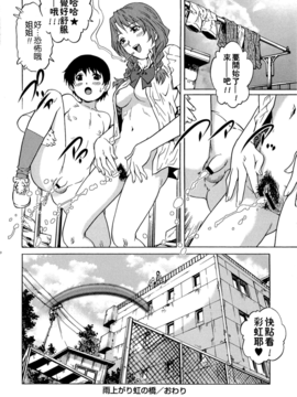 [やながわ理央] 童貞Lover_068_068_