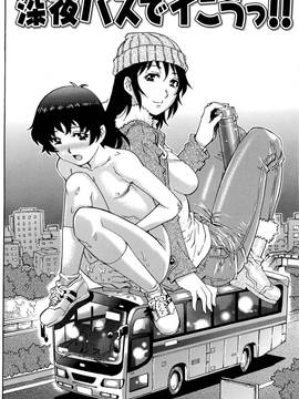 [やながわ理央] 童貞Lover_070_070