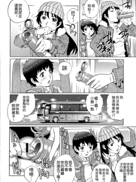 [やながわ理央] 童貞Lover_072_072_