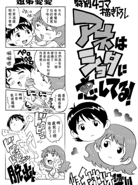 [やながわ理央] 童貞Lover_188_188_