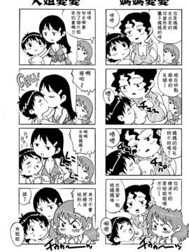 [やながわ理央] 童貞Lover_189_189_