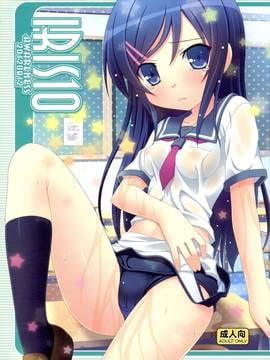 01_[Awareness (藍川とうま)]_IRIS10_俺妹_C82