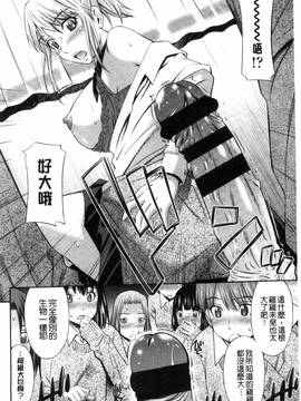 [風的工房][左橋レンヤ] ヒメゴト×メモリーズ_137