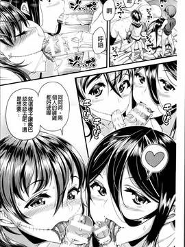 [皐月芋網] 都市伝説ビッチ 女子怪_SCS_118