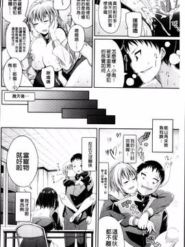 [皐月芋網] 都市伝説ビッチ 女子怪_SCS_142