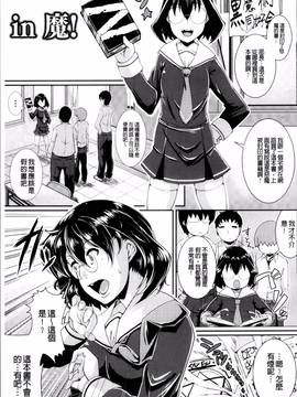 [皐月芋網] 都市伝説ビッチ 女子怪_SCS_143