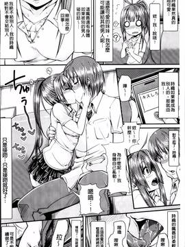 [皐月芋網] 都市伝説ビッチ 女子怪_SCS_162