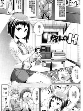 [風的工房][皐月芋網] 都市伝説ビッチ-女子怪-_028