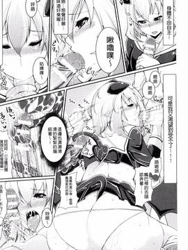 [風的工房][皐月芋網] 都市伝説ビッチ-女子怪-_150