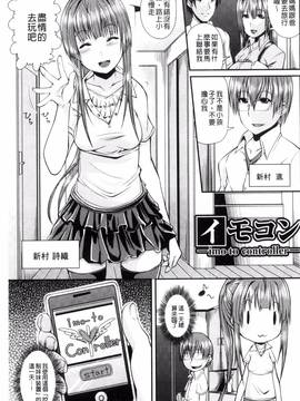 [風的工房][皐月芋網] 都市伝説ビッチ-女子怪-_161