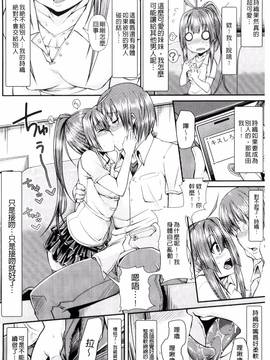 [風的工房][皐月芋網] 都市伝説ビッチ-女子怪-_164
