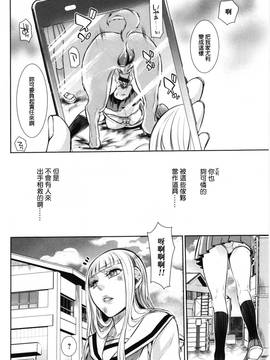[beamsinbox漢化] [服部ミツカ] 因果応報 ～強制異種交尾～ (獣DIRECT 4)_016
