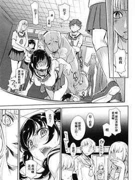 [beamsinbox漢化] [服部ミツカ] 因果応報 ～強制異種交尾～ (獣DIRECT 4)_017