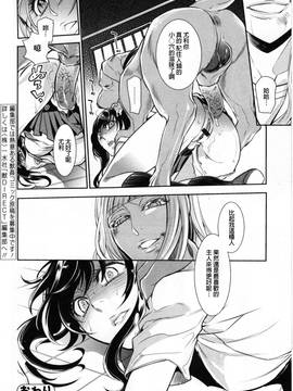 [beamsinbox漢化] [服部ミツカ] 因果応報 ～強制異種交尾～ (獣DIRECT 4)_018