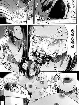 [沒有漢化] [あまがえる] 子侍の鬼征伐 (ガールズフォーム Vol.14)_013