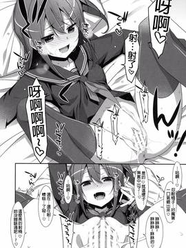 [星野願個人漢化] (C91) [TIES (タケイオーキ)] 私の、お兄ちゃん4_012