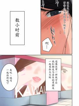 [魔劍个人汉化] [MilkyBox (Qoopie)] ハメクラベ～どの彼氏のチンポがお好き？～_005