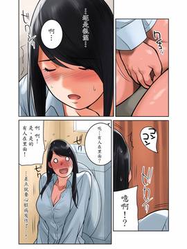 [魔劍个人汉化] [MilkyBox (Qoopie)] ハメクラベ～どの彼氏のチンポがお好き？～_058