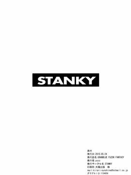 [无毒汉化组] (さいけっと) [STANKY (yozo)] GRANBLUE FUZOKU FANTASY (グランブルーファンタジー)_022
