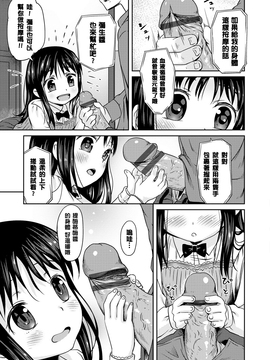 [broiler] みるくほぉ～る_093