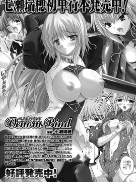 [七瀬瑞穂] PRINCESS FORCE_166_165