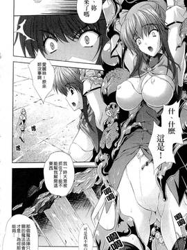 [七瀬瑞穂] PRINCESS FORCE_img_0122