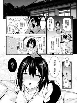 (C90) [あんみつよもぎ亭 (みちきんぐ)] 酔いどれですかっ文お姉さん! (東方Project) [中国翻訳] [无毒汉化组]_007