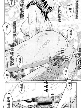 [ぐれいす] スワップ×スワップ_img_0130