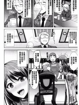 [風的工房][孫陽州] ちゃいなっくす_006