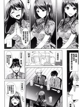 [風的工房][孫陽州] ちゃいなっくす_008